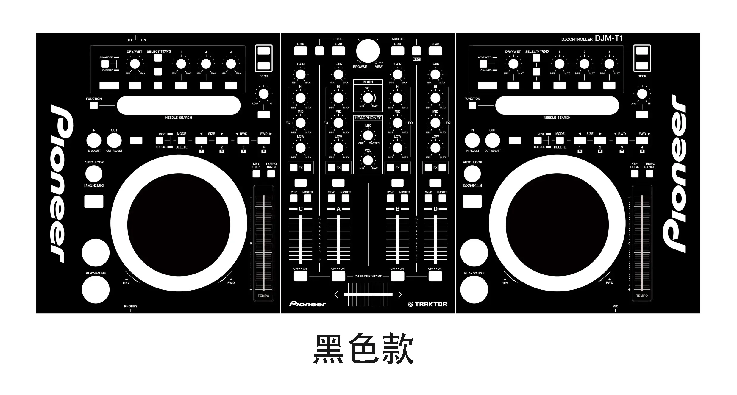 DDJ-T1 кожа DJ контроллер маска цветная пленка настраиваемая