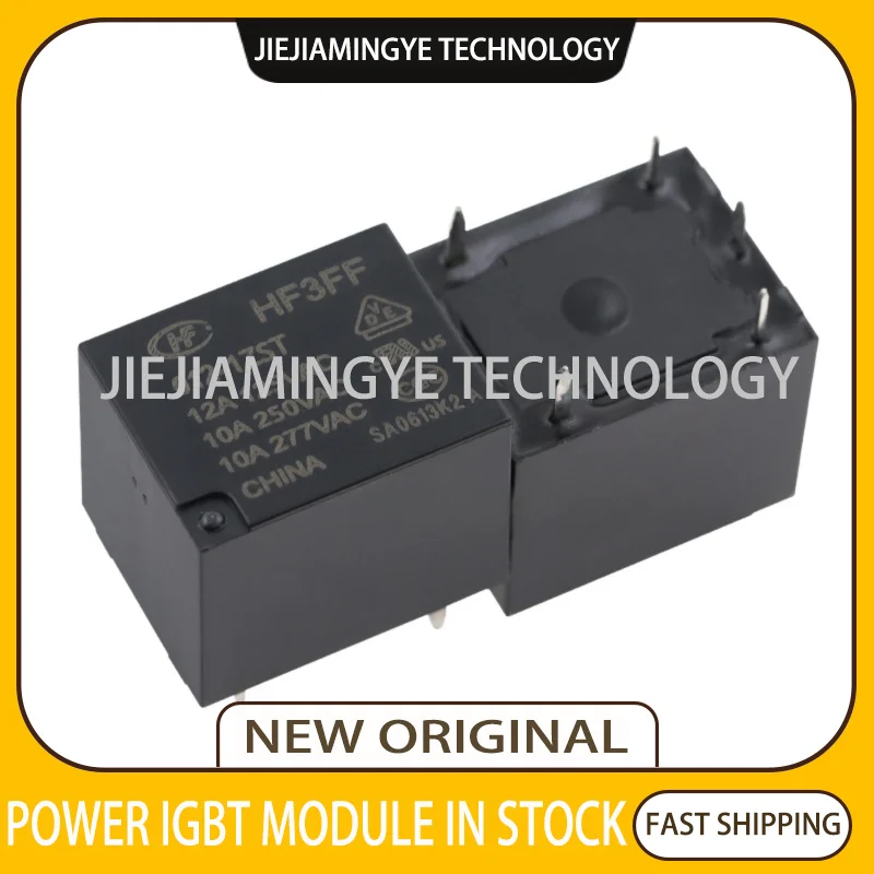 Новое реле телефон