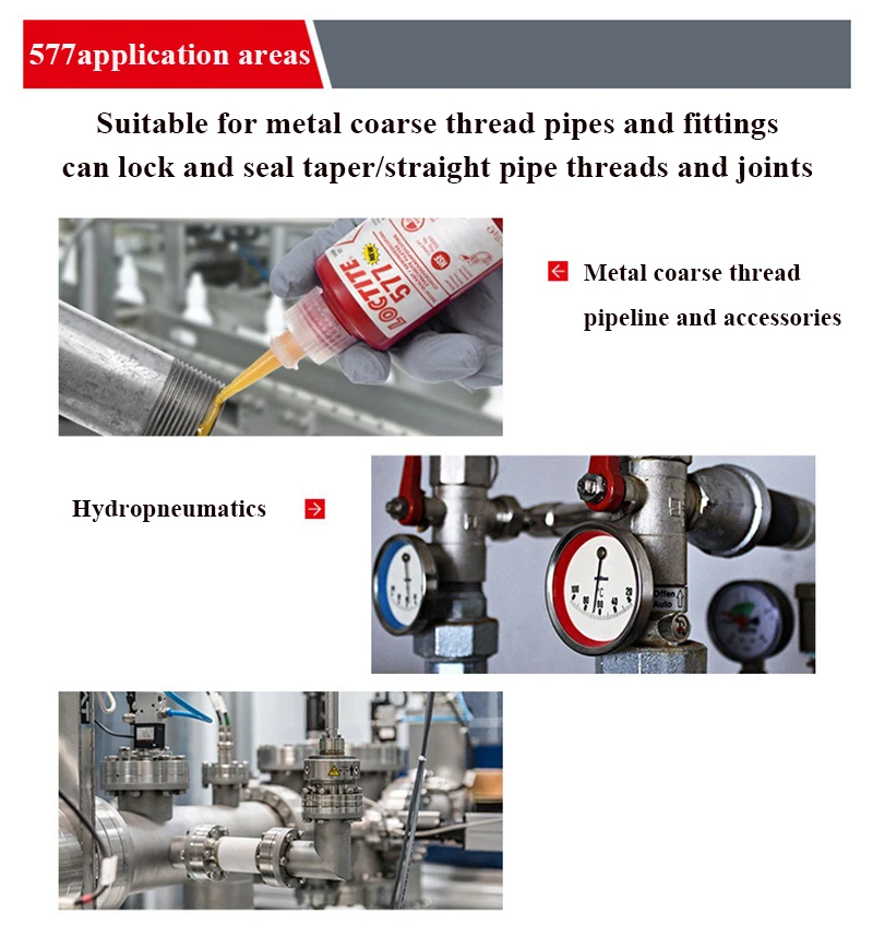 Герметик для труб Loctite 565 577 567 50 мл |