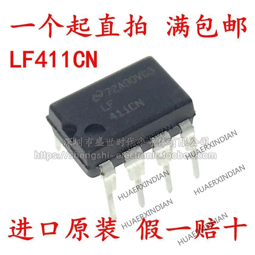 

10 шт. новый оригинальный LF411CN LF411ACN DIP-8