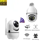 HD 1080p панорамная беспроводная камера видеонаблюдения, ip-камера с автоматическим отслеживанием, вращением на 360 , лампочкой, Wi-Fi, функцией ночного видения, удаленным просмотром