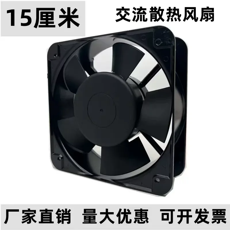 Фото Осевой вентилятор для Minquan Electric MQ15050HSL2, 15 см, 220 В, для охлаждения шкафов, 36 Вт, 34 Вт №3