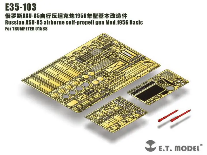 

ET Model E35-103 Russian ASU-85 airborne self-propell gun Mod.1956 Basic part E35103