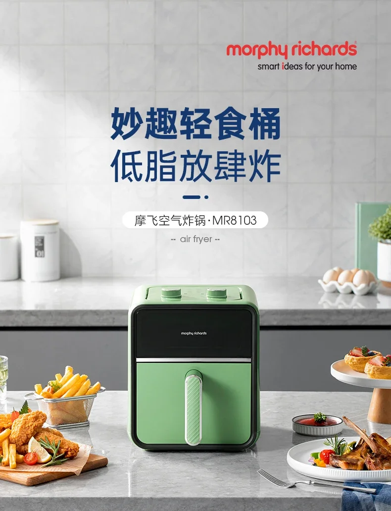 Фритюрница бытовая электрическая 220 В многофункциональная фритюрница большой