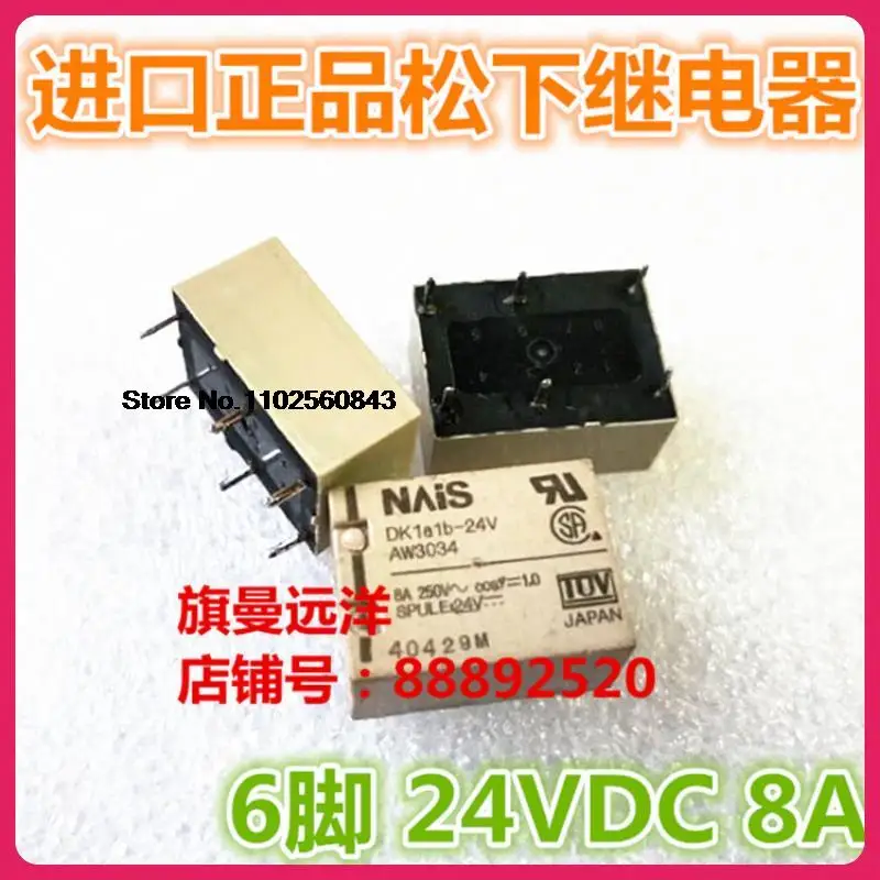 5 шт./партия, флейта 24VDC 8A 6 AW3034
