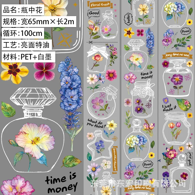 

Декоративная лента Нимф Эльф