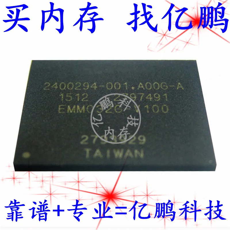

5 шт. оригинальный новый телефон Φ BGA153 ball EMMC 32 ГБ памяти