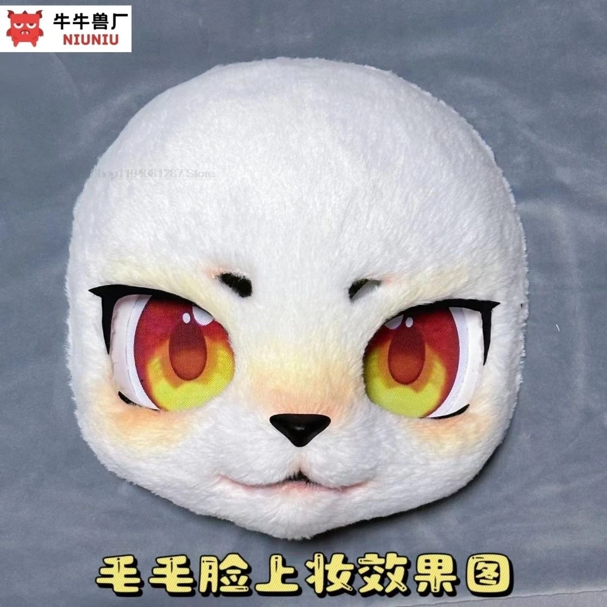 Kemono Fursuit Mask Canidae Felidae Череп Пушистый Kig Животное Милый Хэллоуин Вечеринка Женщина