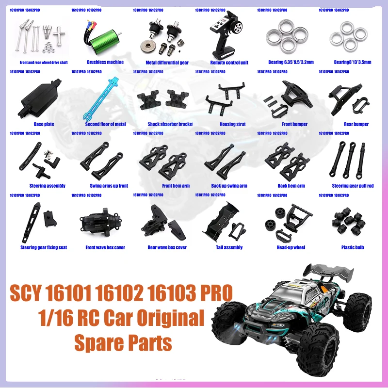 SCY 16101 16102 16103 PRO 1/16 Оригинальные запасные части для радиоуправляемого автомобиля