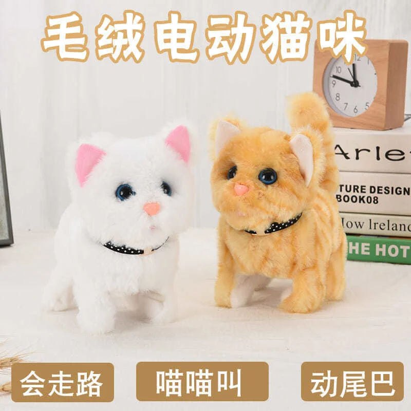 

New Smart Electric Toy Dog Plush Walking Tail Wagging Interactive Happy Children's Holiday Birthday Party Gift