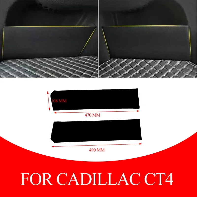 Боковой органайзер для хранения в багажнике разделительная пластина защитная