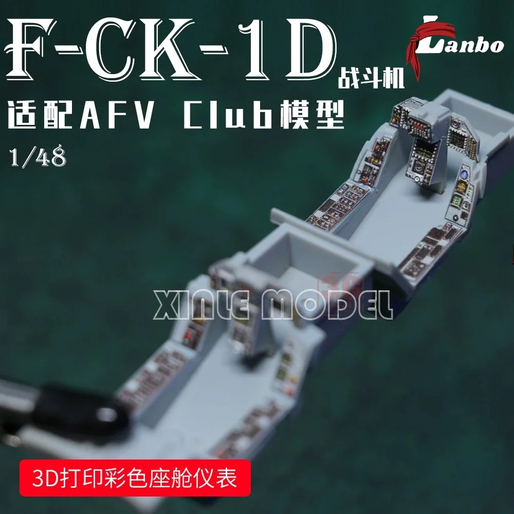 Фото Цветной 3D-набор приборной панели Lanbo 48213 F-CK-1D, для аксессуаров AFV Club DIY 1/48 №1