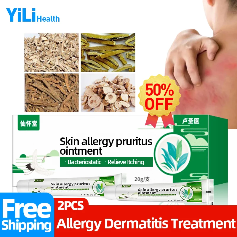 

Dermatitis Atopica Antipruritic Cream Treatment Eczema Pruritus Allergy Antibacterial Herbal Medicine Ointment Health Care