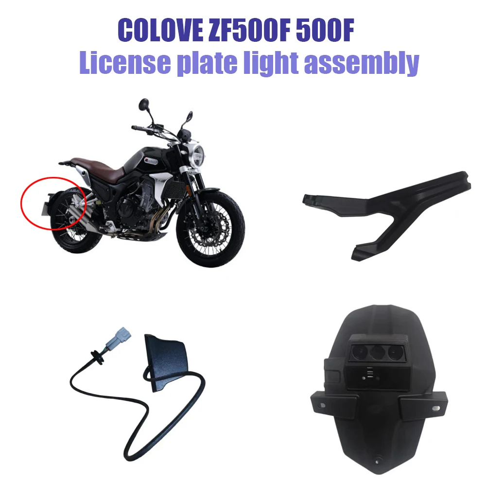 

Светильник для номерного знака мотоцикла в стиле ретро, заднее колесо, Маленькое крыло, заднее колесо, маленький кронштейн для крыла для COLOVE...