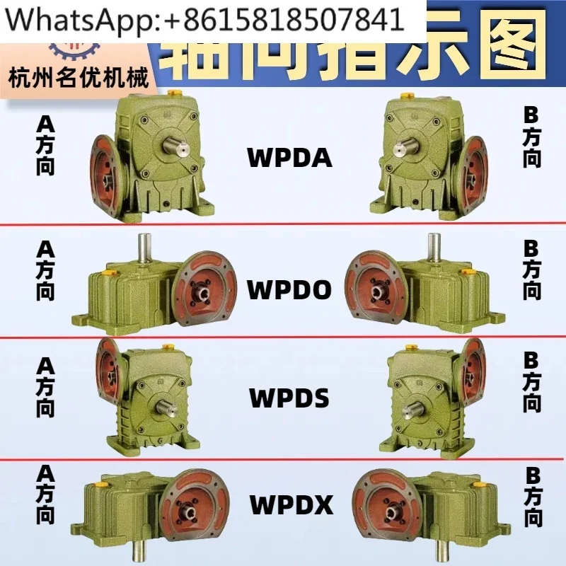 Редуктор червячной передачи Турборедуктор Коробка передач с двигателем