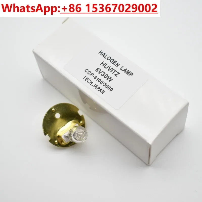 HUVITZ 6V30W офтальмологический оптометрический проектор с диаметром зрения