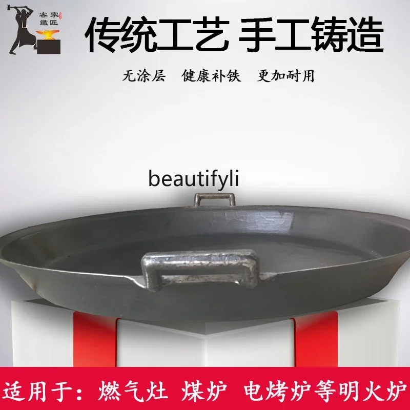 Чугунная сковорода старомодная Коммерческая большая утолщенная для жарки