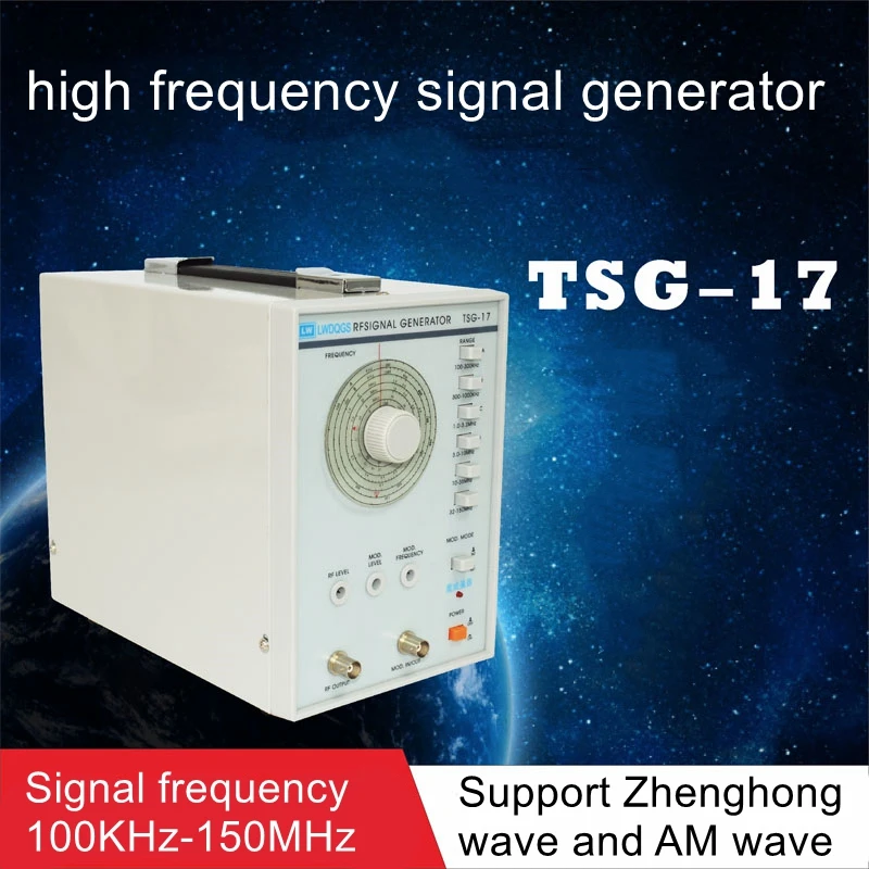 TSG-17 digital signal generator high and low audio frequency pulse generator sine wave signal generator