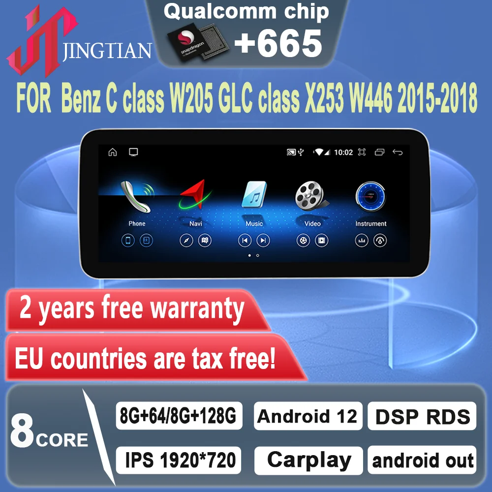 

JingTian Android 12 автомобильная навигация GPS аудио Радио мультимедийный плеер для Mercedes Benz G класса W461 W463 2015 2016 2017 2018 2019