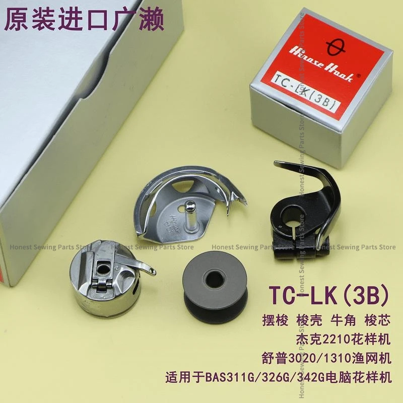 Импортированная машина для рыболовной сети Hirose TC-LK(3B) с узором челнока прототип