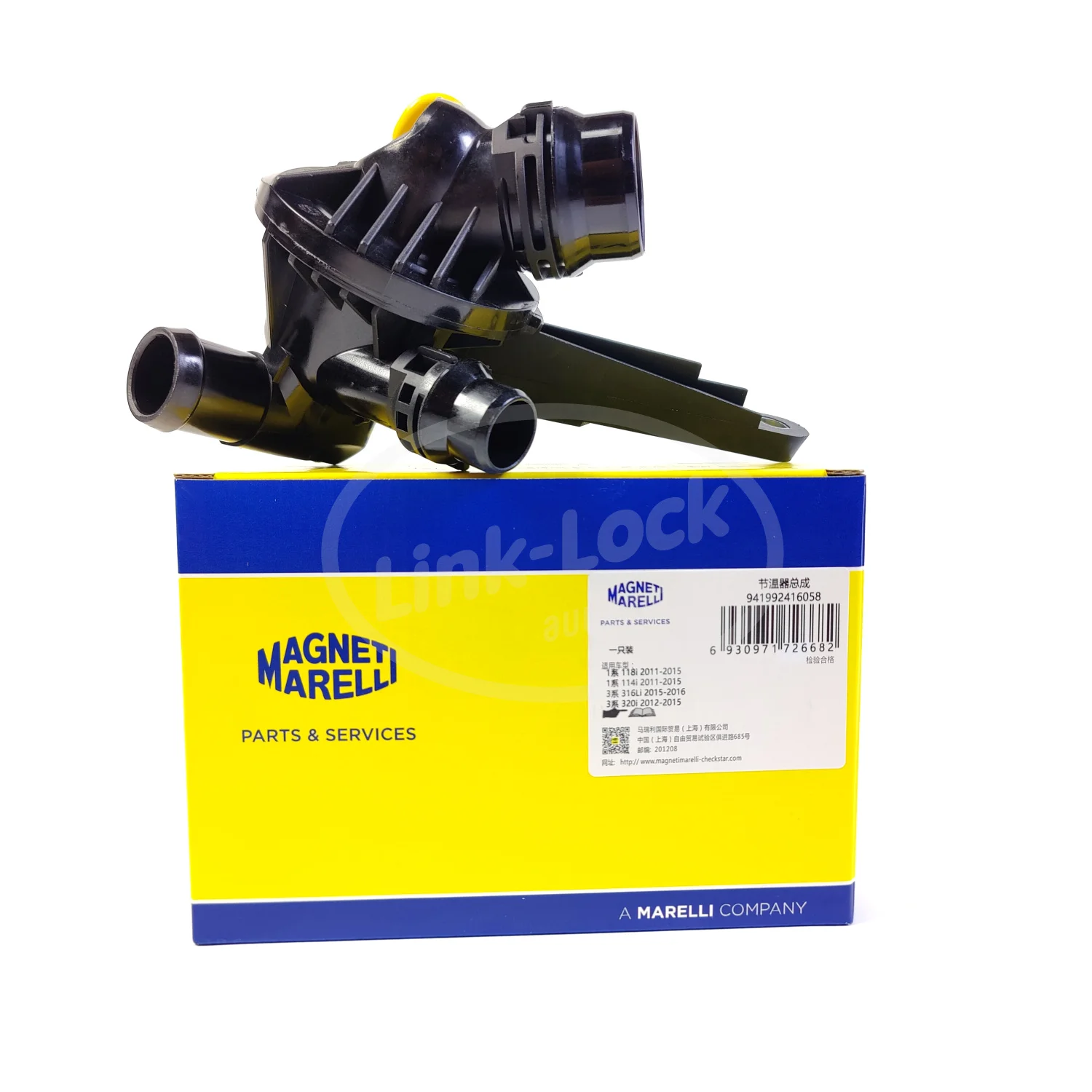 Корпус термостата охлаждающей жидкости двигателя MAGNETIMARELLI 11537600584 для BMW N13 F20F30F21F31