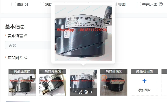 Фото Взрывозащищенный энкодер Baumer HOG 71 DN 1024 TTL №1