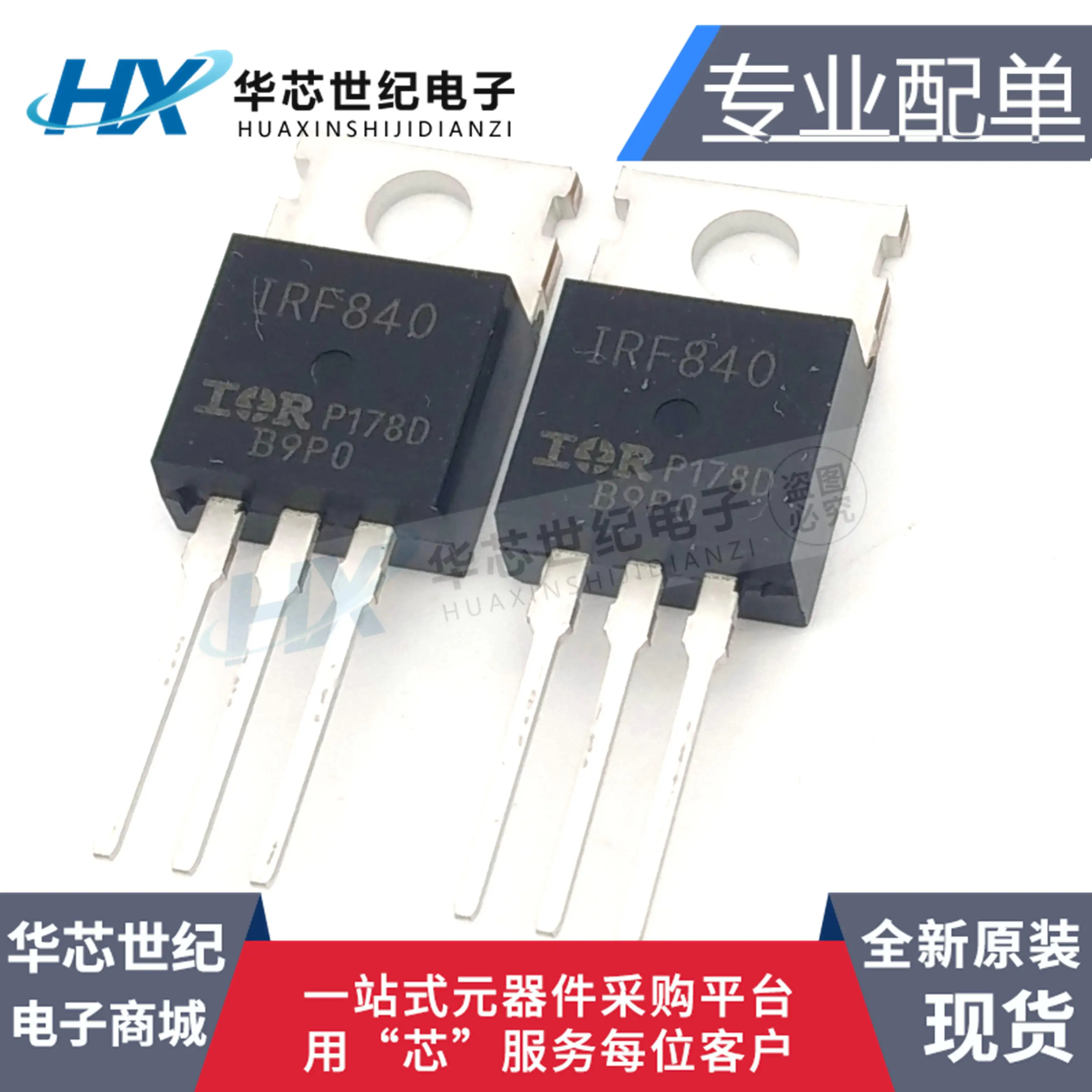 

30pcs original new IRF840PBF IRF840 TO220 8A 500V MOS field-effect transistor