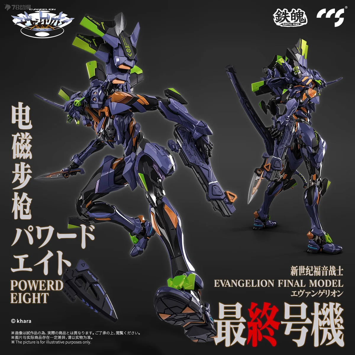 Экшн-фигурки CCSTOYS игрушки из металлического сплава с имитацией смертного