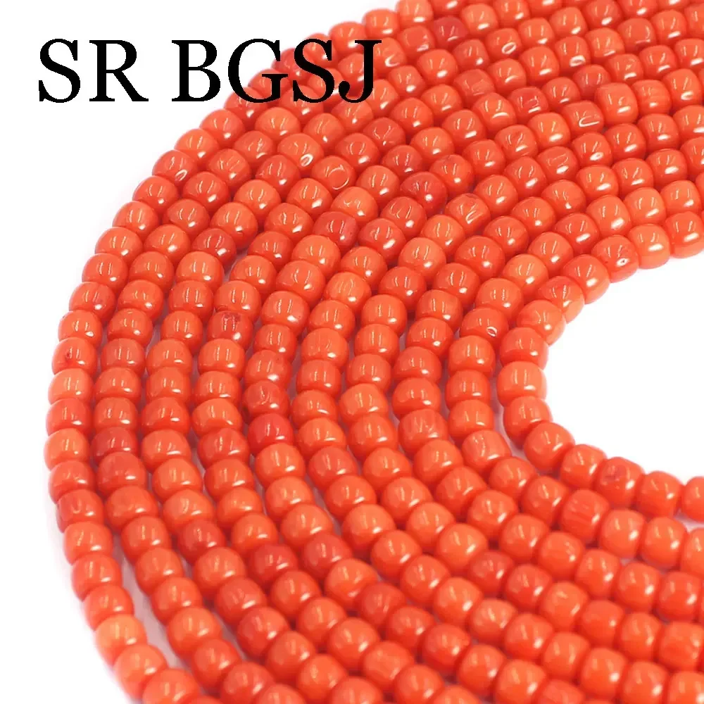 Натуральные бусины для изготовления ювелирных изделий 15 дюймов