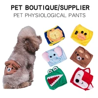 pet physiological pants male dogs washable special courtesy dogs physiological belts for male dogs courtesy pants pet diapers