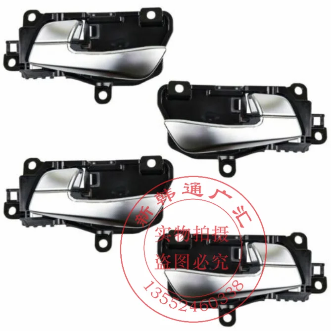 

For KIA 2015-2018 Sorento Car Inner Interior Door Handle, Inside Handles Front Rear Left Right