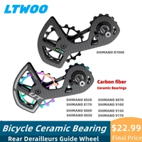 ltwoo bicycle ceramic bearing carbon fiber 18t pulley wheel set rear derailleurs guide wheel for shimano 105utultegradura ace