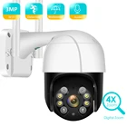 Ip-камера BESDER, 3 Мп, 1080P, PTZ, Wi-Fi