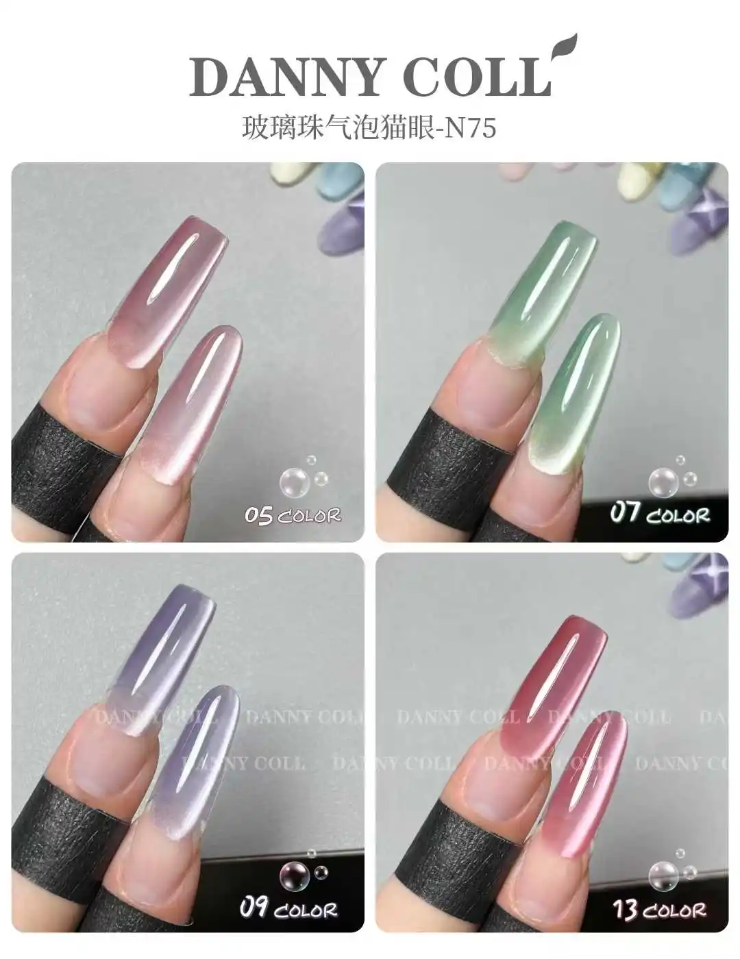 DANNY COLL Moonlight Cat Eye 25 цветов Набор гелей для ногтей 2025 Новая горячая распродажа