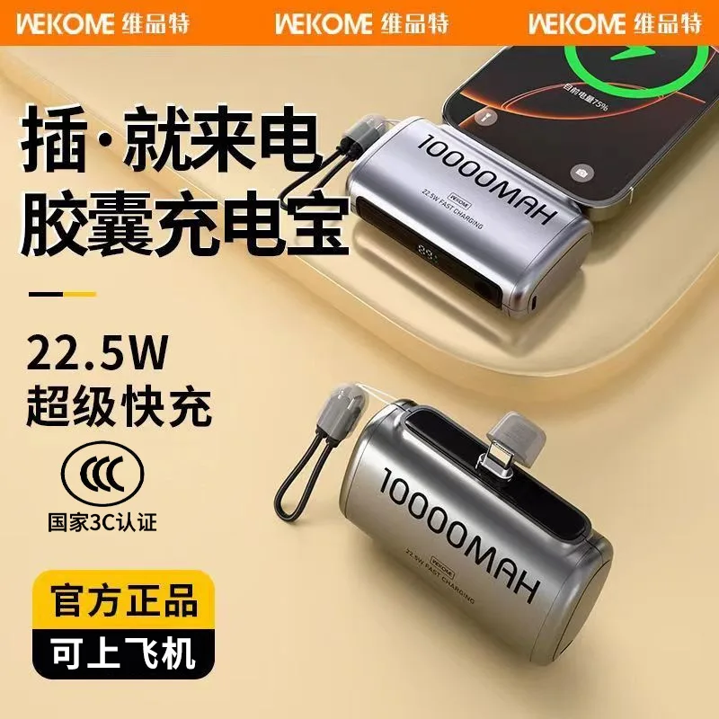 Фото Mini PowerBank 10000 мАч Запасная батарея Портативное зарядное устройство Внешняя батарея для мобильных устройств Быстрая зарядка для iPhone Samsung Xiaomi №2