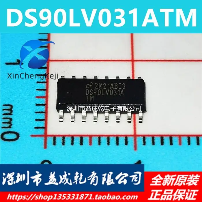 

30pcs original new DS90LV031A DS90LV031ATM Line Driver Chip SOP16