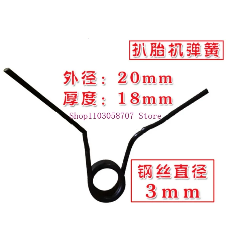 Приспособления для зачистки шин шиномонтажный станок педаль скользящая пружина