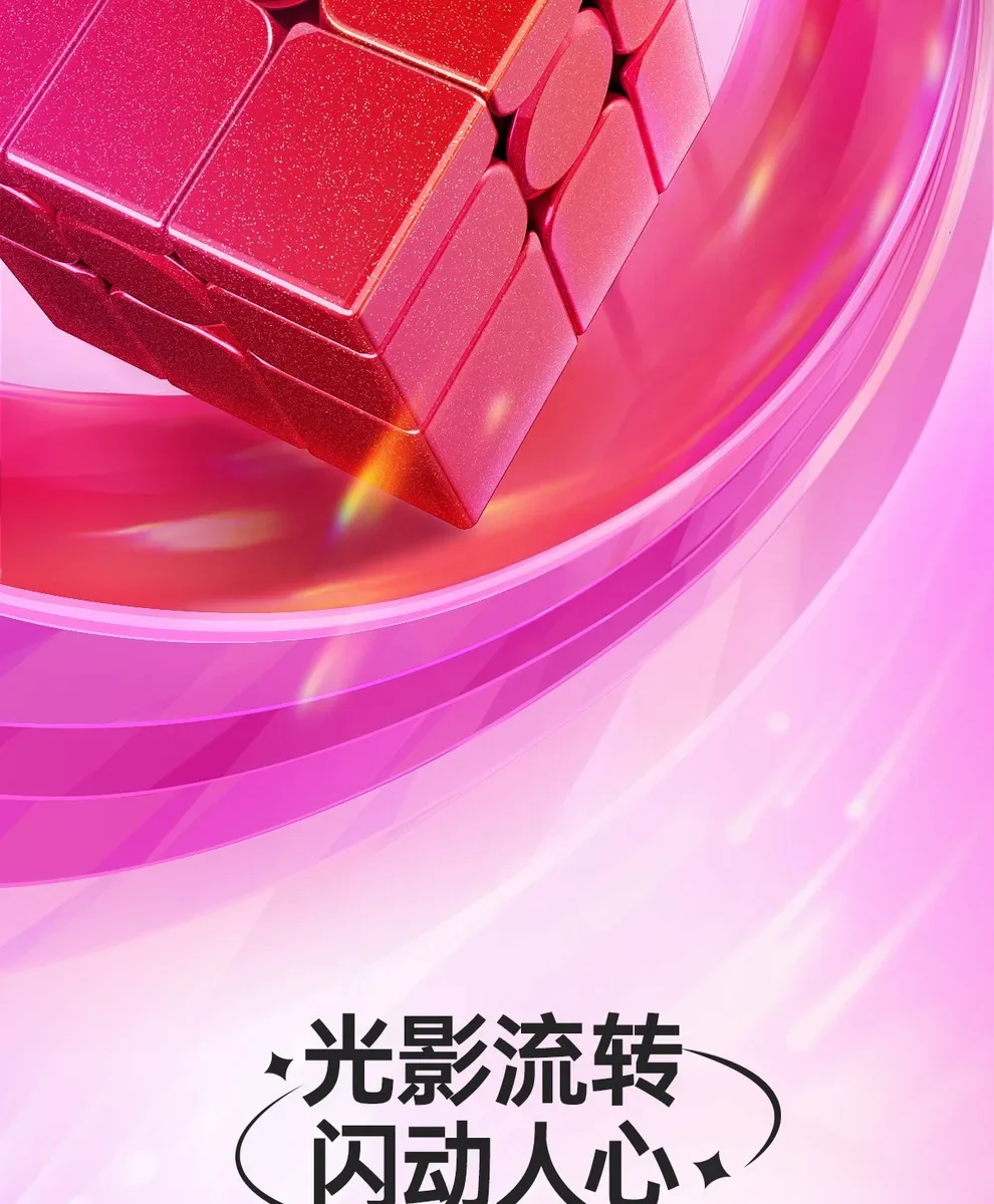 Магнитный Волшебный куб GAN Mirror M UV без наклеек профессиональные