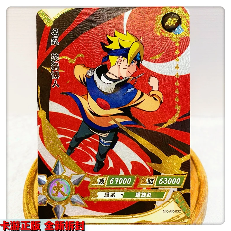 KAYOU Naruto AR Cards Anime Figures Uchiha Sasuke Namikaze Minato Deidara Inuzuka Kiba Sai Gaara AR Collection Cards Kids Gifts images - 6