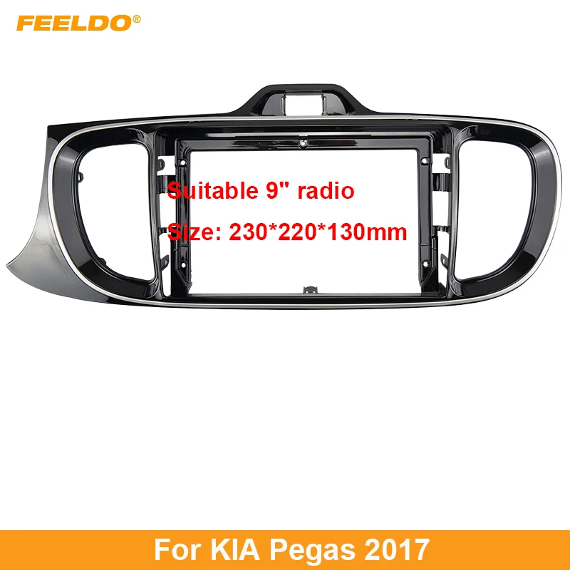 

Рамка для автомобильной аудиосистемы FEELDO, адаптер для KIA Pegas 2017 + 9 дюймов, большой экран, 2DIN, комплект для панели приборной панели