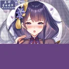 3D Genshin ударный компьютерный коврик для мыши, стерео коврик для мыши с защитой запястья, силиконовый коврик для запястья, игровой коврик для мыши Raiden Shogun