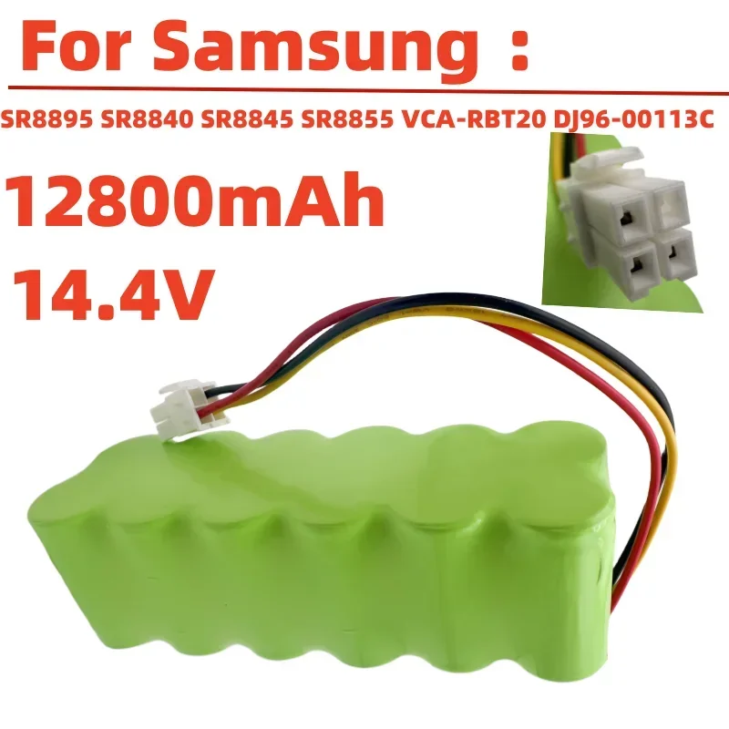 Аккумулятор для робота-пылесоса Samsung 14 4 В NI-NH 12800 мАч