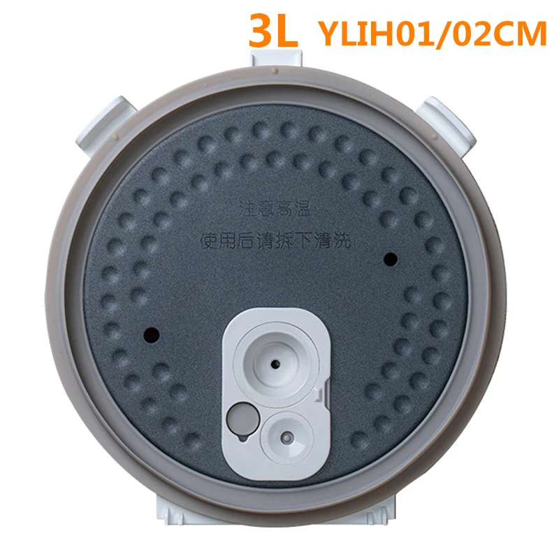 

for Xiaomi Mijia IH Rice Cooker 3L Accessories YLIH01CM YLIH02CM Inner Cover Assembly Sealing Ring