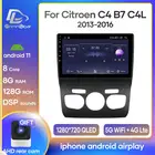 Автомобильный радиоприемник Android 10, стереоприемник для Citroen C4 B7 C4L 2013-2016, видеоплеер, мультимедийная навигация GPS, разъем 2 Din, Dvd