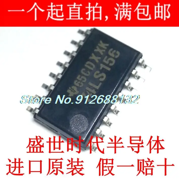 

20PCS/LOT SN74LS156NSR SOP-16 5.2MM 74LS156