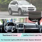 Кожаный коврик для приборной панели для Chevrolet Captiva 2006-2018, Holden Daewoo Winstorm, легкий коврик, Солнцезащитный коврик, панель приборной панели