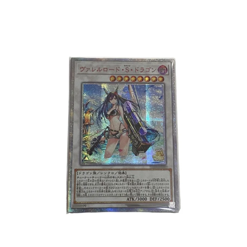 

Yu Gi Oh! DIY Boreload Savage Dragon anime game peripheral, rare collection flash card, childrens boy flash toy card gift