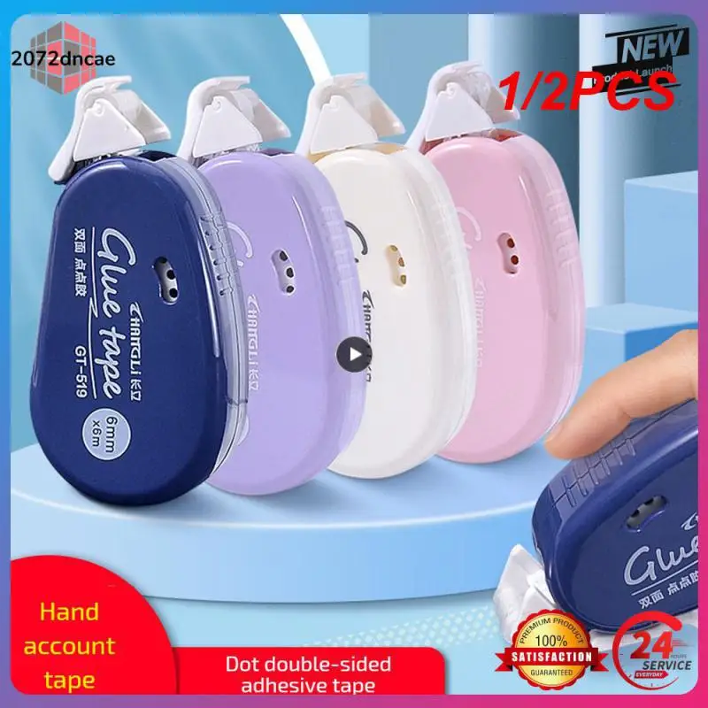 

1/2 шт. 6 м * 6 мм Двухсторонняя клейкая лента «сделай сам» для скрапбукинга коллажа фотоальбома школьные канцелярские принадлежности роликовая лента