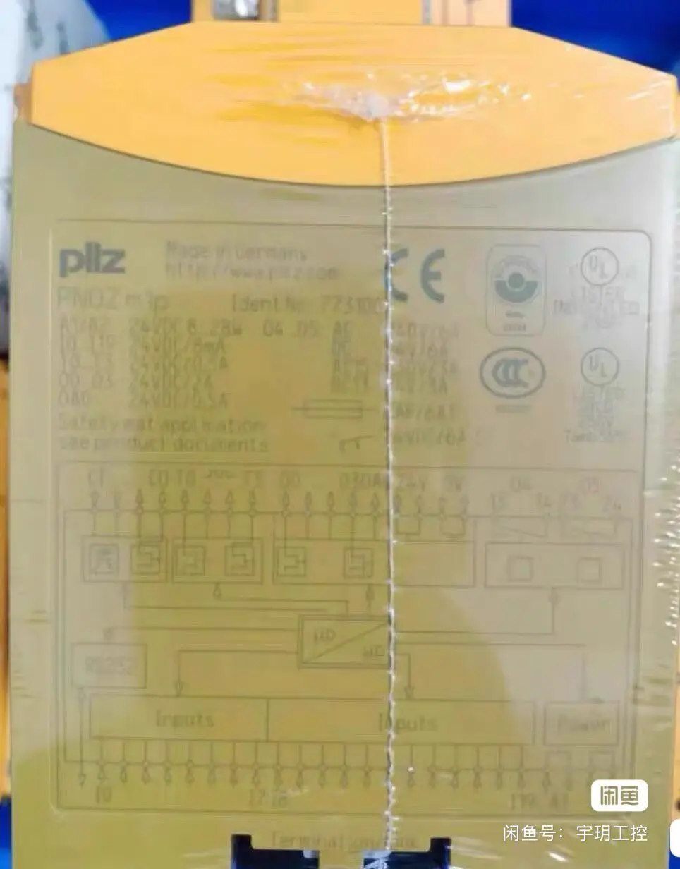 773100 Реле безопасности Pilz Проект Pilz остается нераскрытым (art.: 3920dccf903fc) - 3920dccf903fc