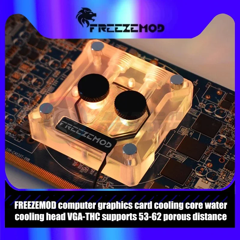 Блок графического процессора FREEZEMOD поддерживает монтаж с шагом отверстий 51-61 мм